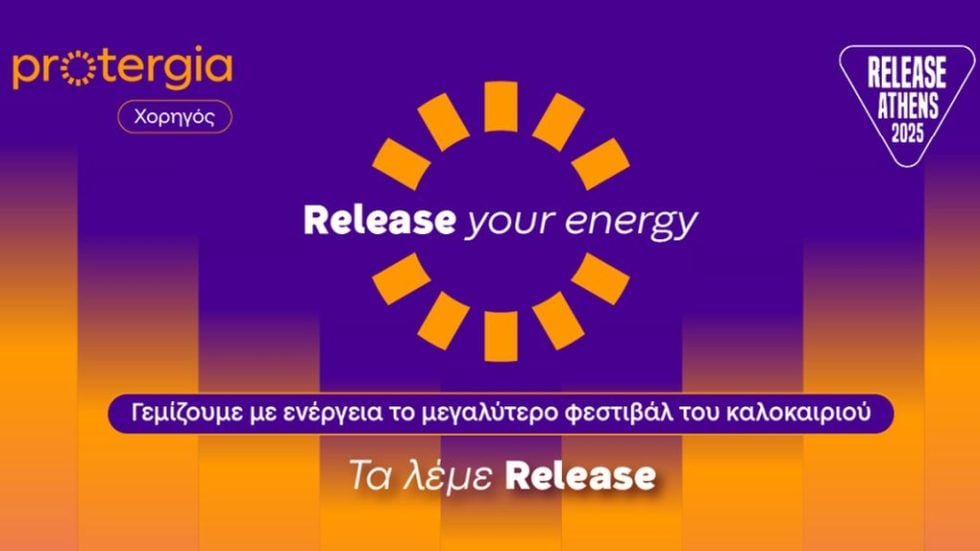Protergia- Release Athens